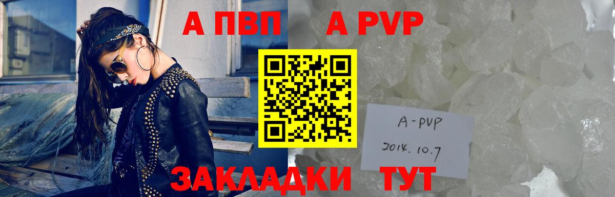 хочу   Вход с VPN  Альфа ПВП Crystall  Ишимбай  Альфа ПВП Crystall 