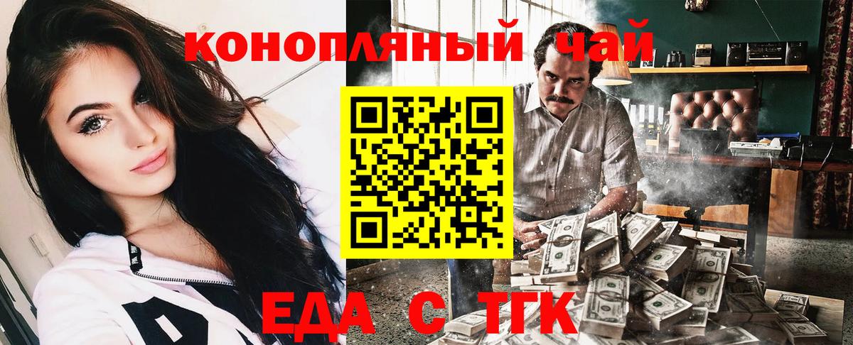 Ишимбай  Canna-Cookies марихуана  Вход с VPN 