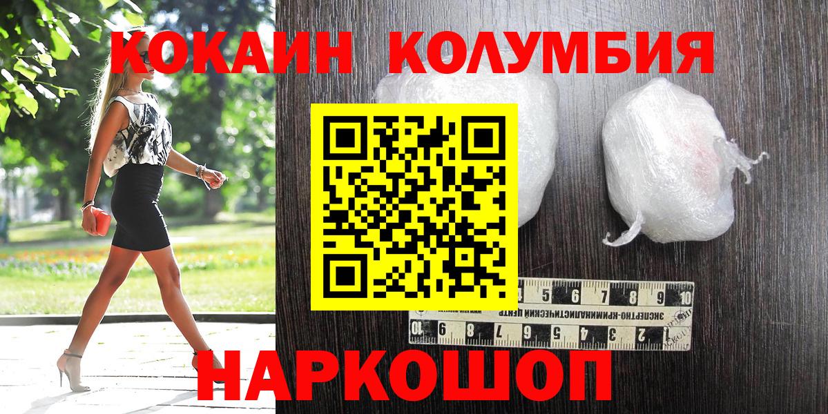 COCAIN 98% Ишимбай