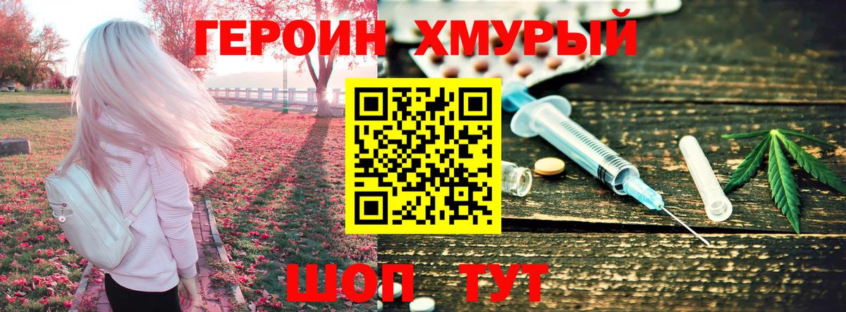 Ишимбай  Героин  Вход с VPN  Героин Афган 