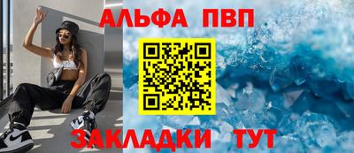 гашик Краснокаменск