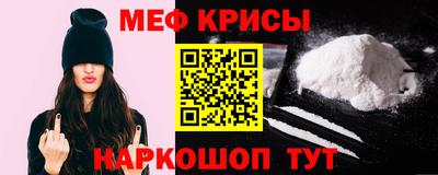 гашик Краснокаменск