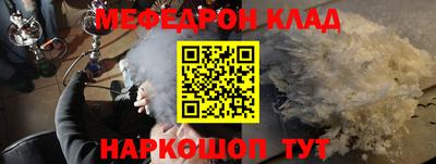 амф Краснознаменск
