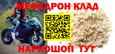 наркотики Краснодар