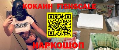 наркотики Краснодар