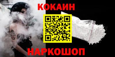 наркотики Краснодар