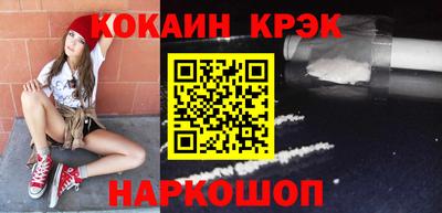 гашик Краснокаменск