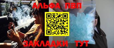 наркотики Краснодар