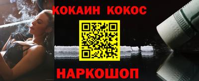 гашик Краснокаменск