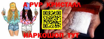 амф Краснознаменск