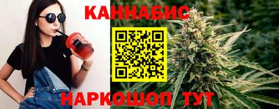 наркотики Краснодар