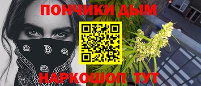 наркотики Краснодар
