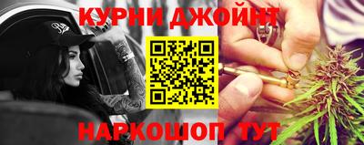 наркотики Краснодар