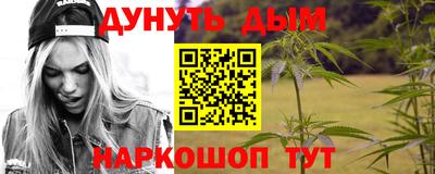 гашик Краснокаменск