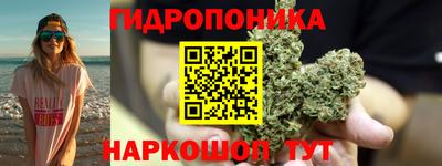 наркотики Краснодар