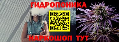 наркотики Краснодар