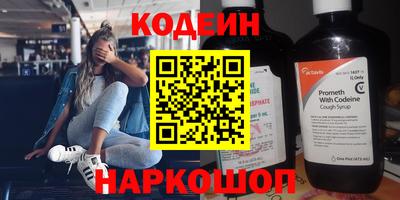 гашик Краснокаменск