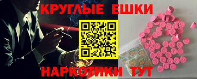 наркотики Краснодар