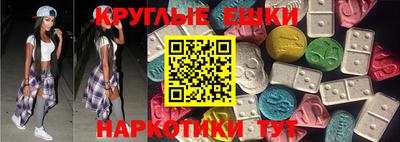 амф Краснознаменск