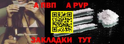 амф Краснознаменск