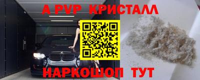 гашик Краснокаменск