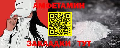гашик Краснокаменск