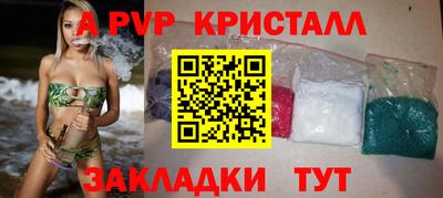 наркотики Краснодар