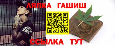 амф Краснознаменск