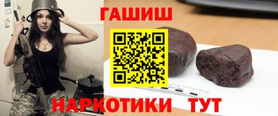 наркотики Краснодар