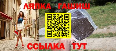 амф Краснознаменск