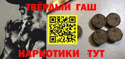 наркотики Краснодар