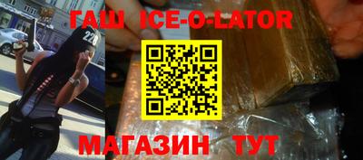 наркотики Краснодар