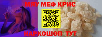 гашик Краснокаменск