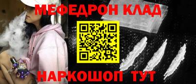 гашик Краснокаменск