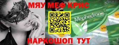 наркотики Краснодар