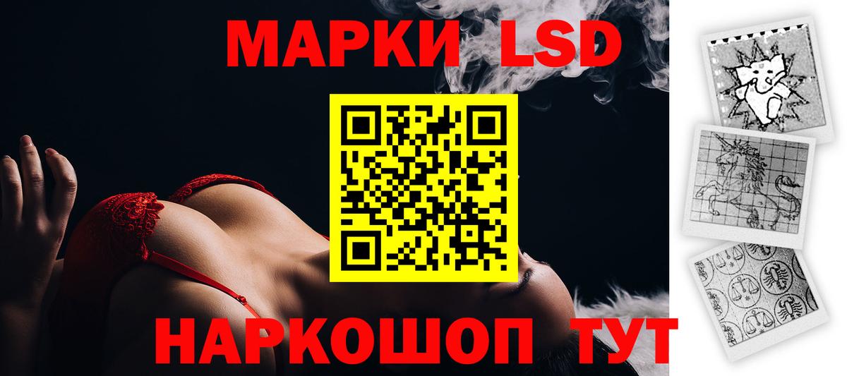 LSD-25 экстази ecstasy  LSD-25 экстази кислота  LSD-25 экстази  Ишимбай  Вход с VPN 