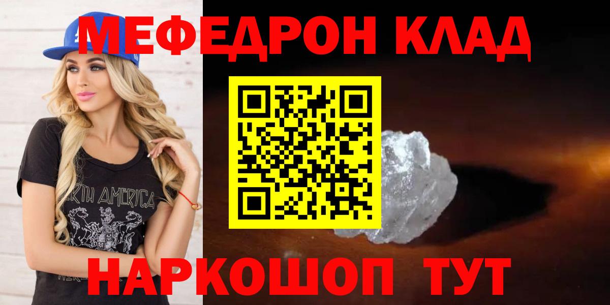 МЕФ  Ишимбай