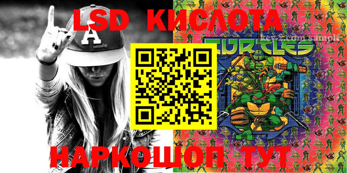 Ишимбай  Марки 25I-NBOMe 1500мкг  Марки NBOMe  цена наркотик  Вход с VPN 