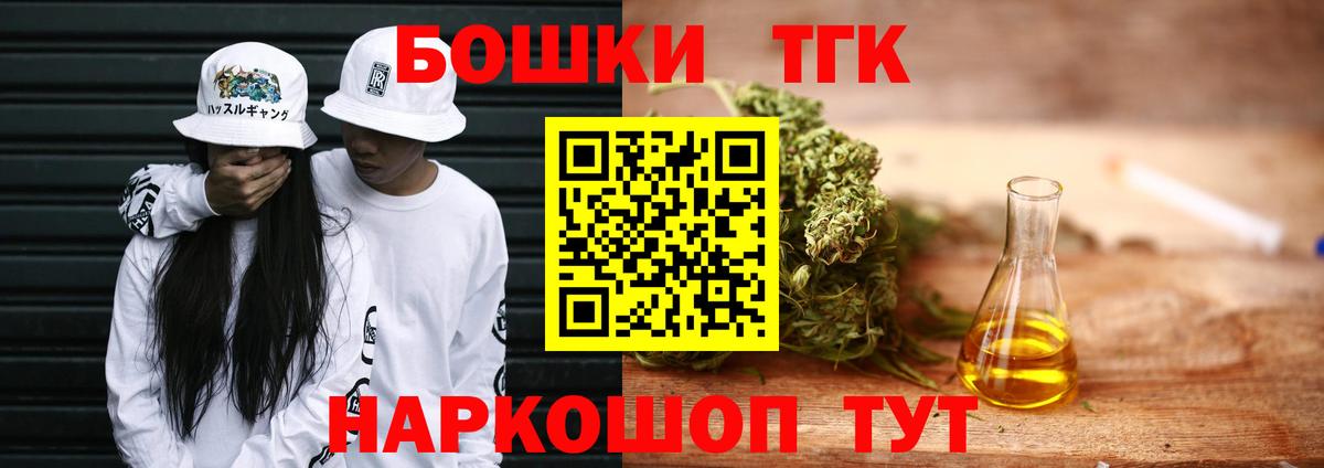 Конопля SATIVA & INDICA  Марихуана Amnesia  Ишимбай  Вход с VPN 